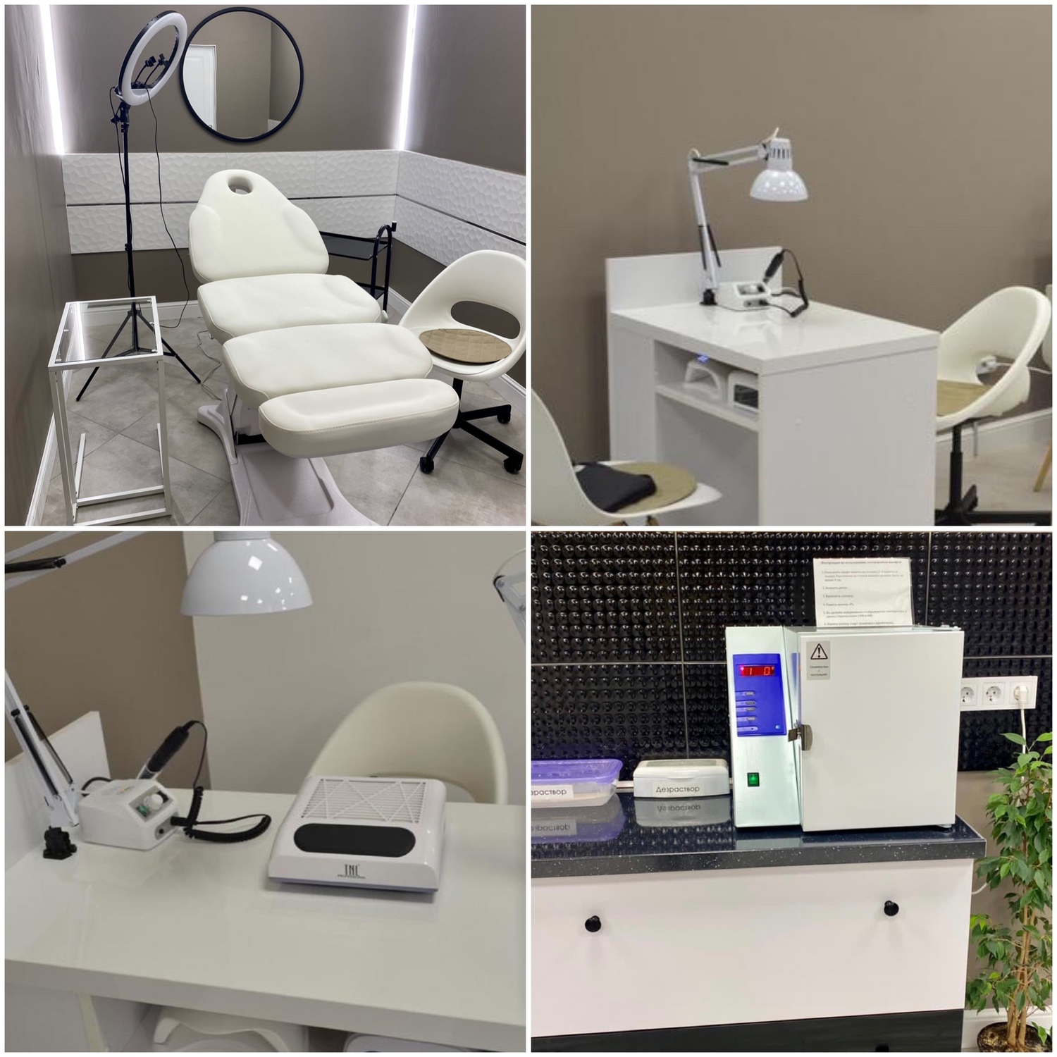 Рабочее место мастера ногтевого сервиса