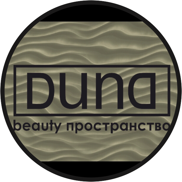 Ваши преимущества в DUNA 