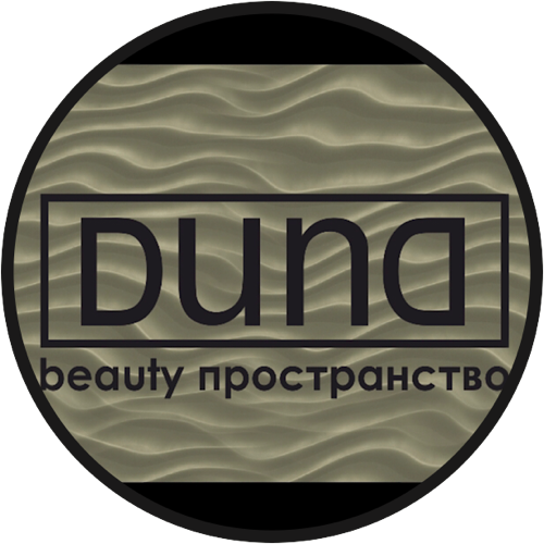 Ваша особенность в DUNA
